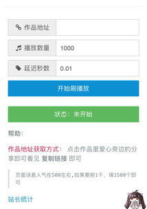 快手10万播放量有多少收益