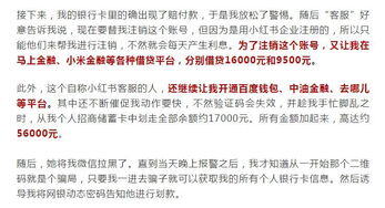 小红书客服聊天记录怎么删除