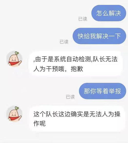 小红书人工服务热线打不通