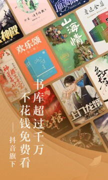 怎么在番茄小说上写小说赚钱