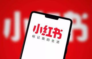 小红书能赚钱吗怎么赚钱
