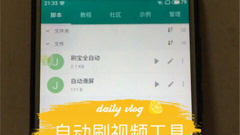 抖音和快手极速版哪个挣钱多