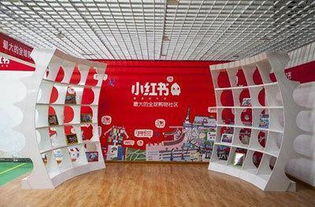 小红书发文怎么赚钱