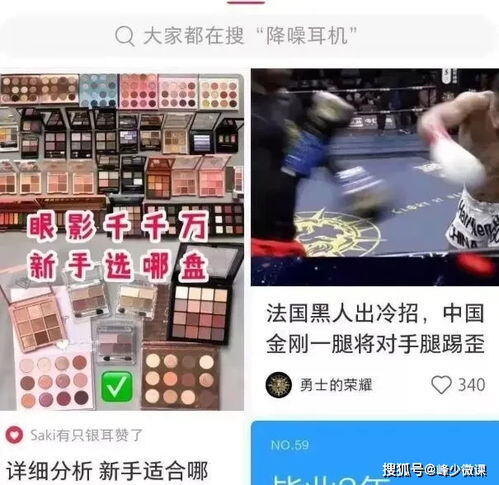 发布小红书如何挣钱
