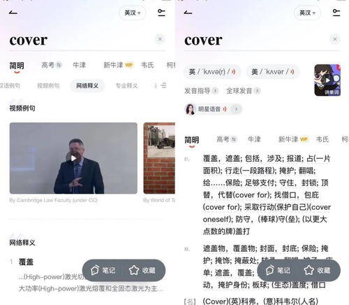 小红书怎么搞合集
