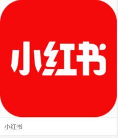 小红书开店效果怎么样