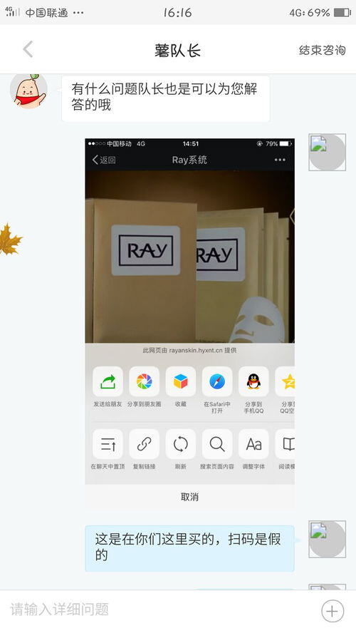 小红书客服聊天记录怎么删除