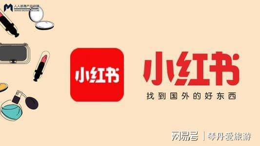 小红书如何做合集