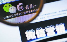 营销号赚钱吗