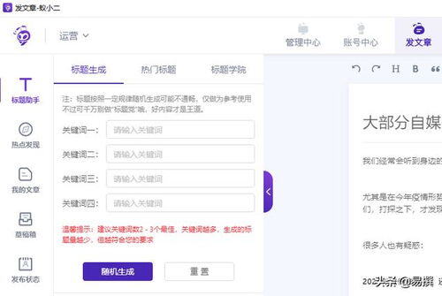 视频号热度怎么计算的