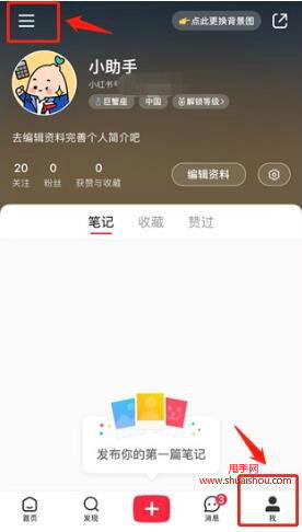 小红书蒲公英如何结算
