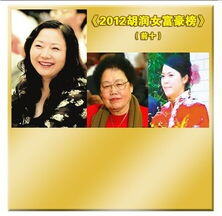 白手起家的女人是什么命