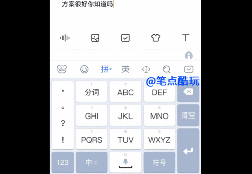 打字时怎样上下翻找字更快