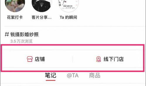 小红书没流量要坚持吗