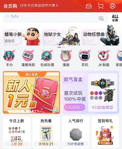 小红书怎么做合集