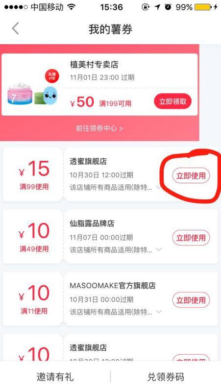 小红书软件有什么用