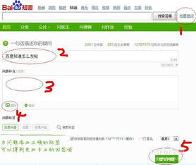百度关键词推广怎么做