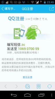 小红书怎么弄一个小号
