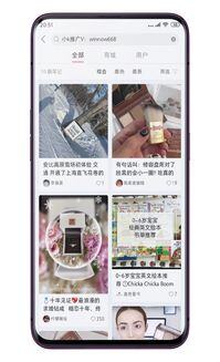 小红书怎么弄合集