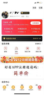 小红书能赚钱吗怎么赚钱