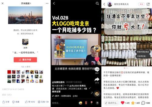 抖音小红书怎么赚钱