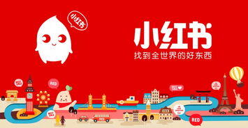 小红书3000粉丝推广报价多少