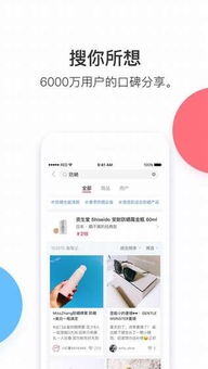 小红书app人工客服电话