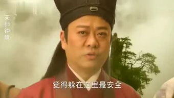 白手起家的人是什么命