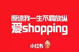 小红书官方客服电话 24小时