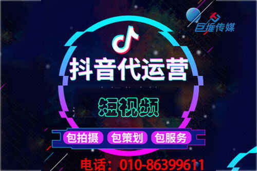 小红书代运营收费标准