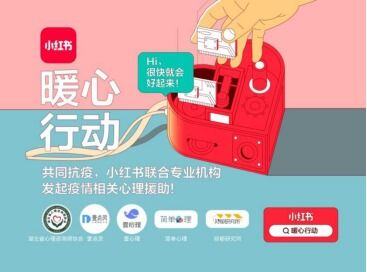 小红书24小时客服