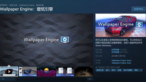 小红车wallpaper手机版入口