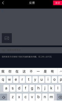 微星客传媒抖音切片是真的吗