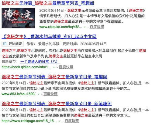 番茄小说作家怎么赚钱