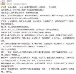 租微信号是什么套路