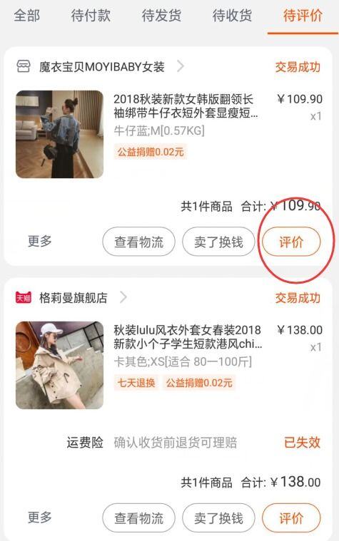 怎样拍小视频发到网上赚钱