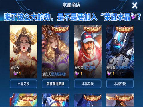 王者荣耀一年营收