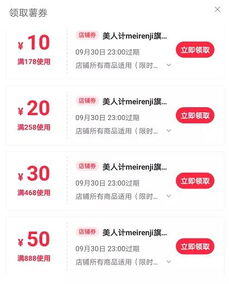 小红书怎么增加流量