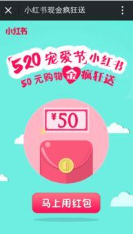 小红书是干嘛的软件