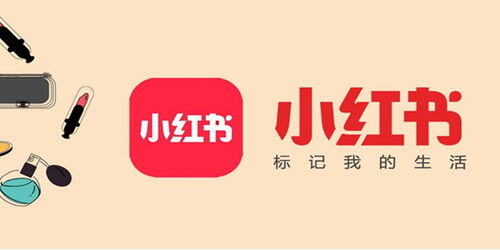 运营小红书怎么赚钱