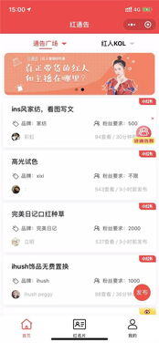 小红书合集怎么创建