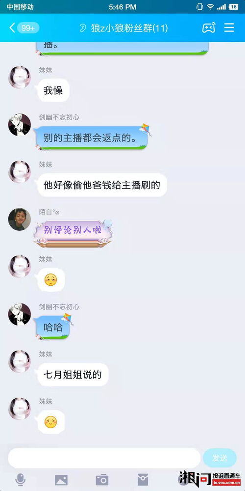 微信直播一万热度能拿多少钱