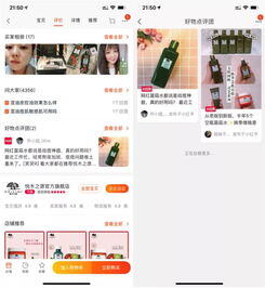 小红书如何卖货