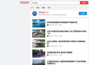 快手10万播放量有多少收益