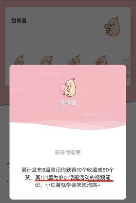 运营小红书怎么赚钱