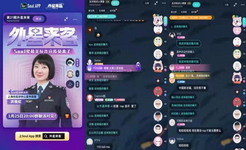 soul开派对可以赚钱吗