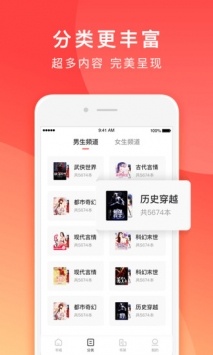 蕃茄小说怎么赚钱