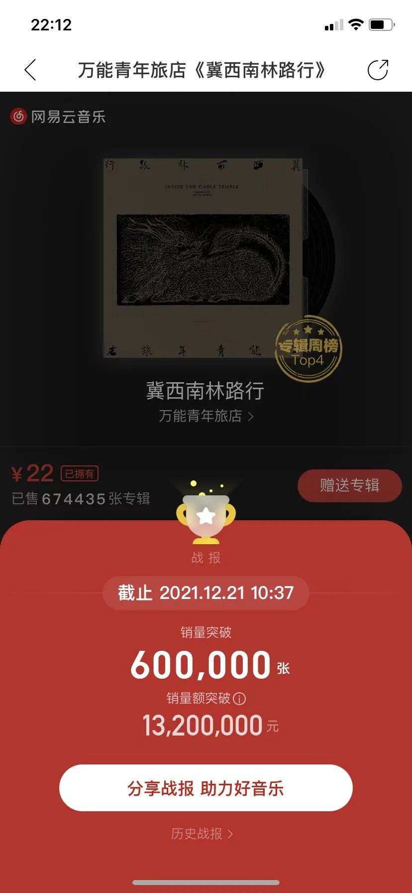 soul赚钱的渠道