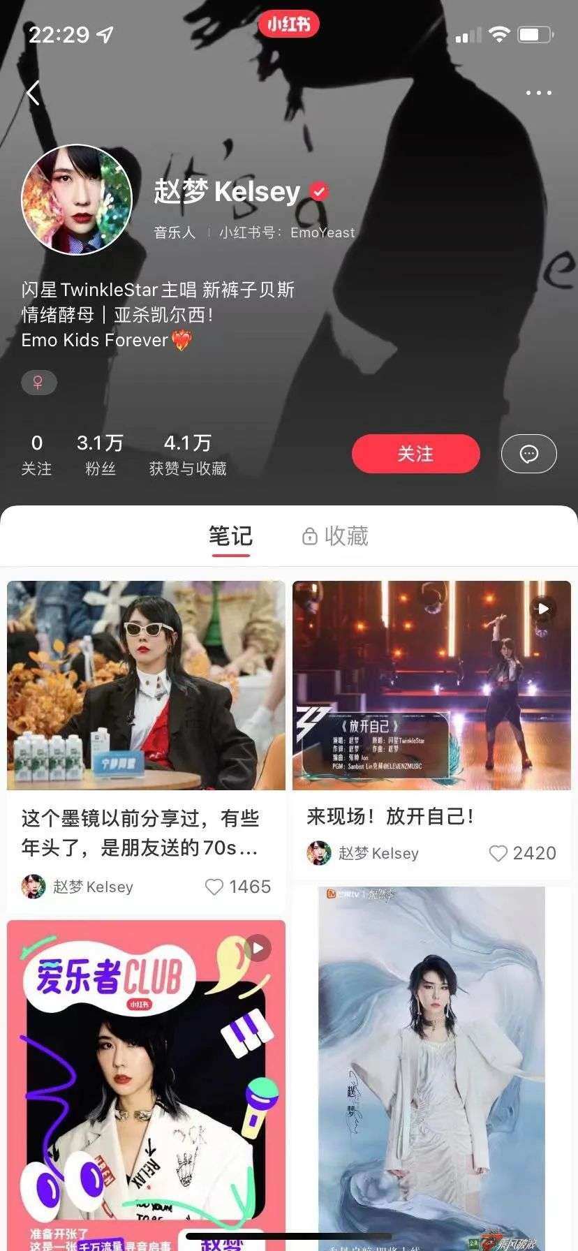 soul赚钱的渠道