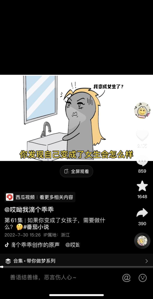 不露脸的短视频（口播视频）拍摄技巧-13个技巧让你拍出爆款短视频